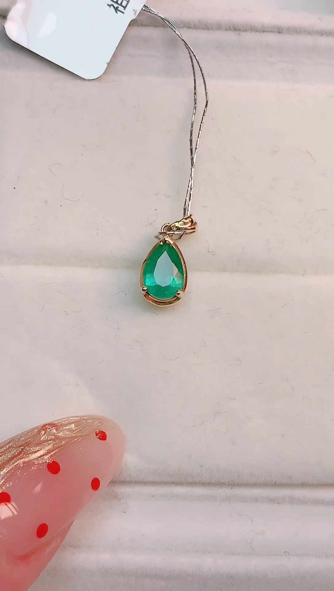 吊坠(不含链)18K金镶嵌祖母绿赞比亚祖母绿