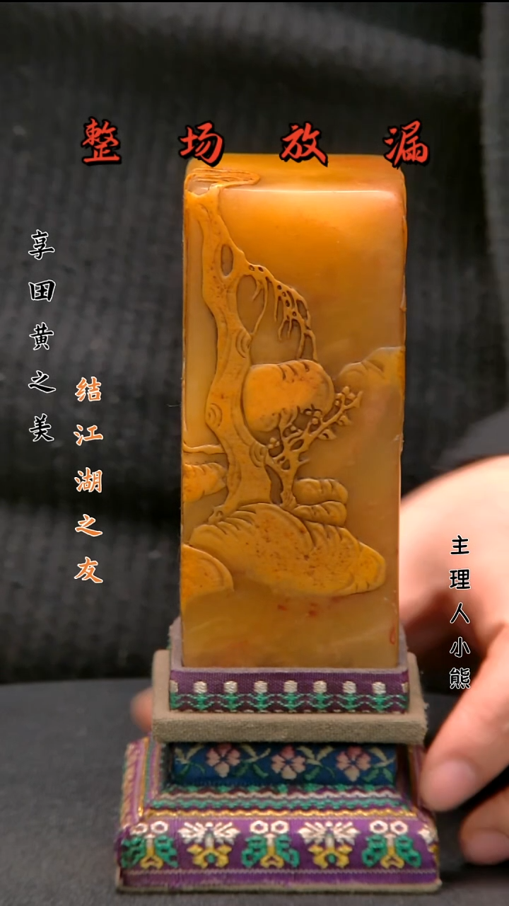 寿山石印石1111111