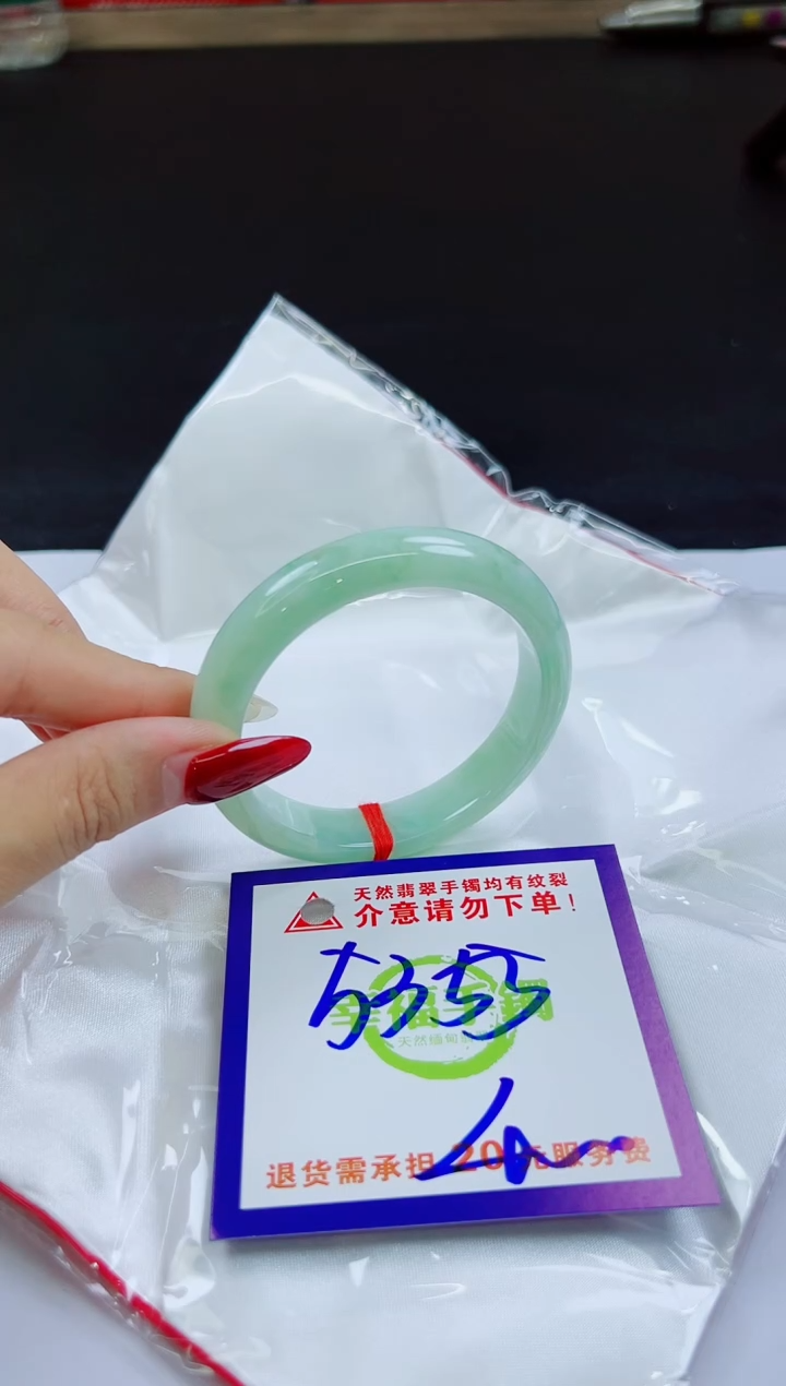 未镶嵌手镯翡翠天然缅甸翡翠A货！A货！A货！A货！A货！