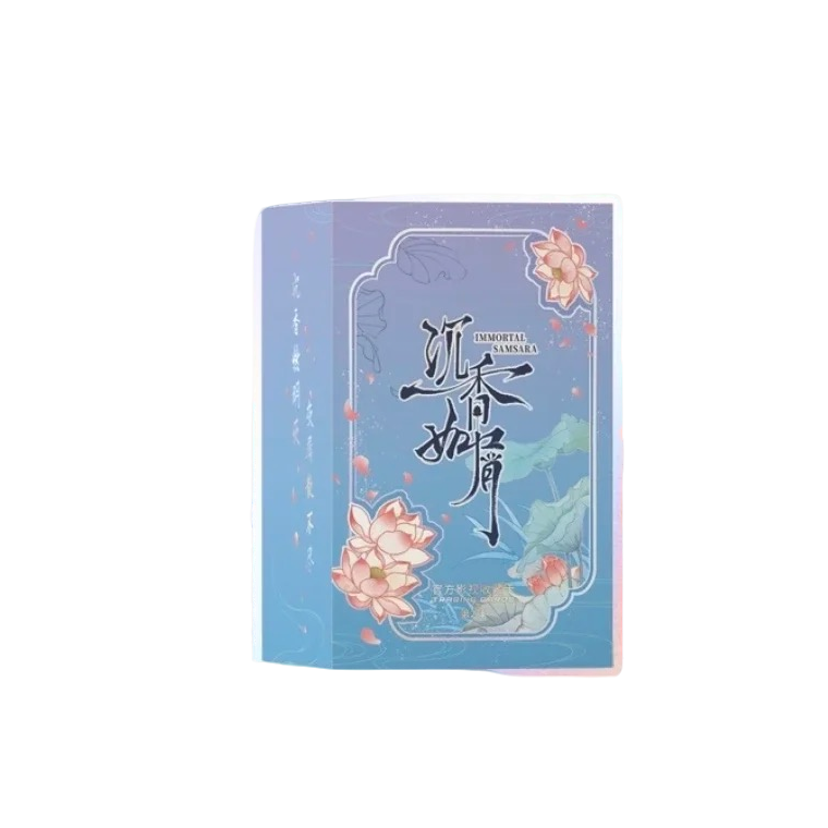 【小椰】【PK主播】墨卡文化《沉香如屑》官方影视收藏卡牌盲盒第二弹