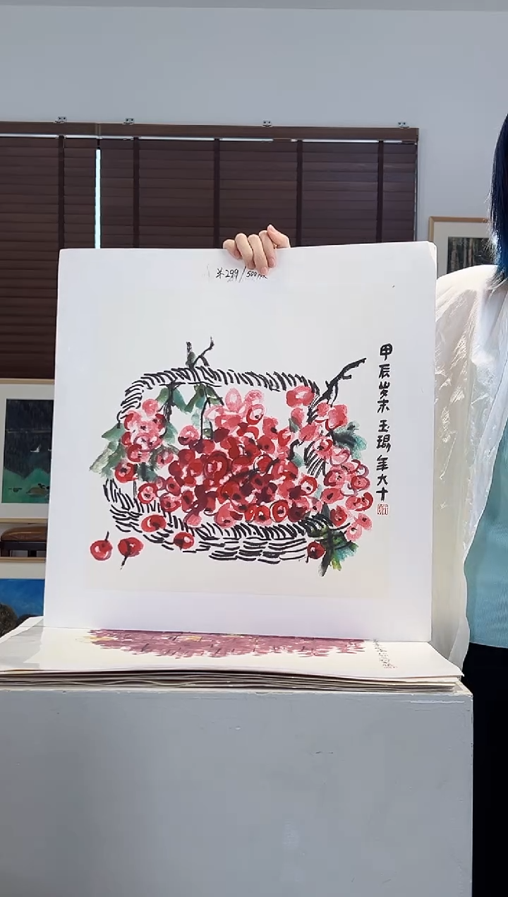 版画耿玉琨亲签限量版画作品S版