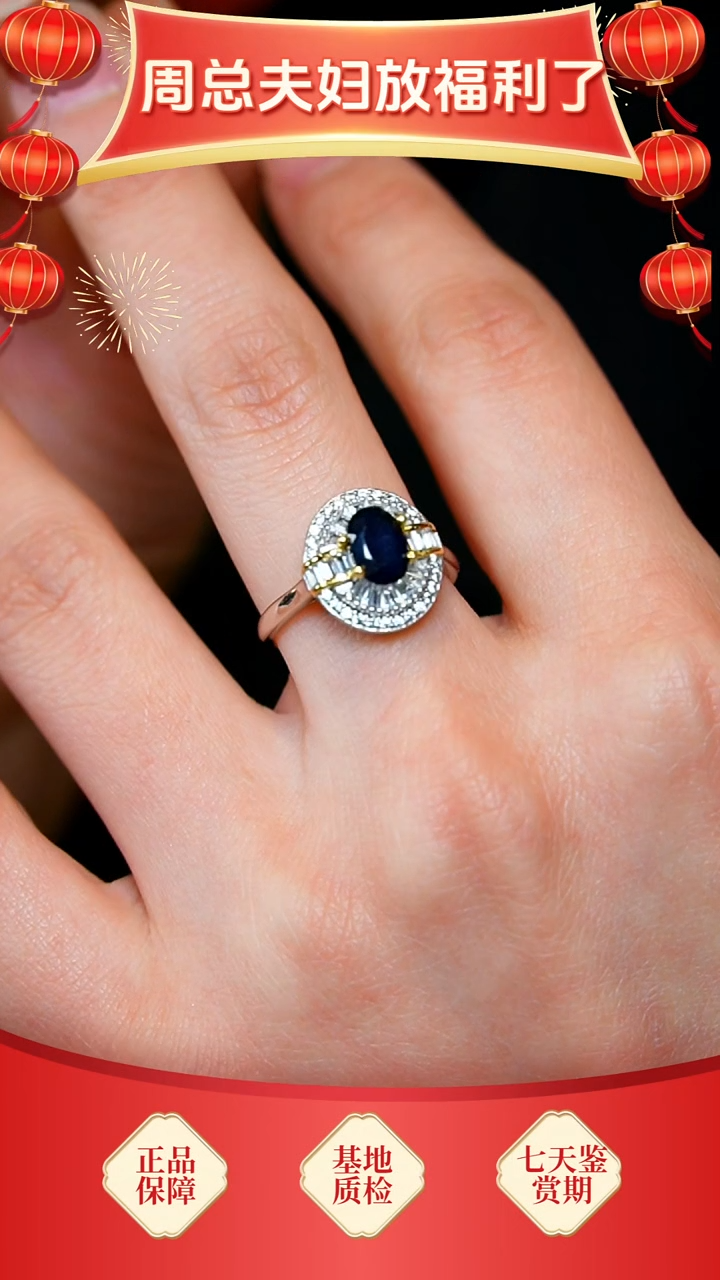 【闪购商品】蓝宝石戒指银S925镶嵌56】