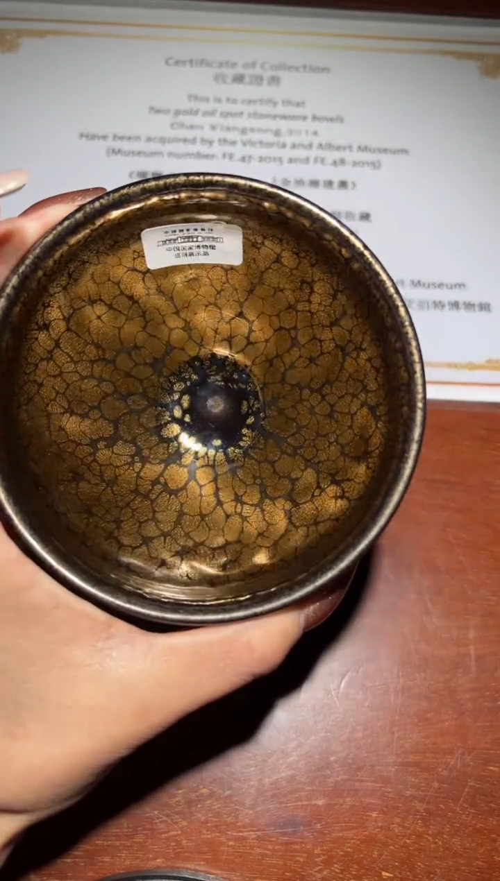 【闪购商品】茶盏1@建窑建盏陈翔松