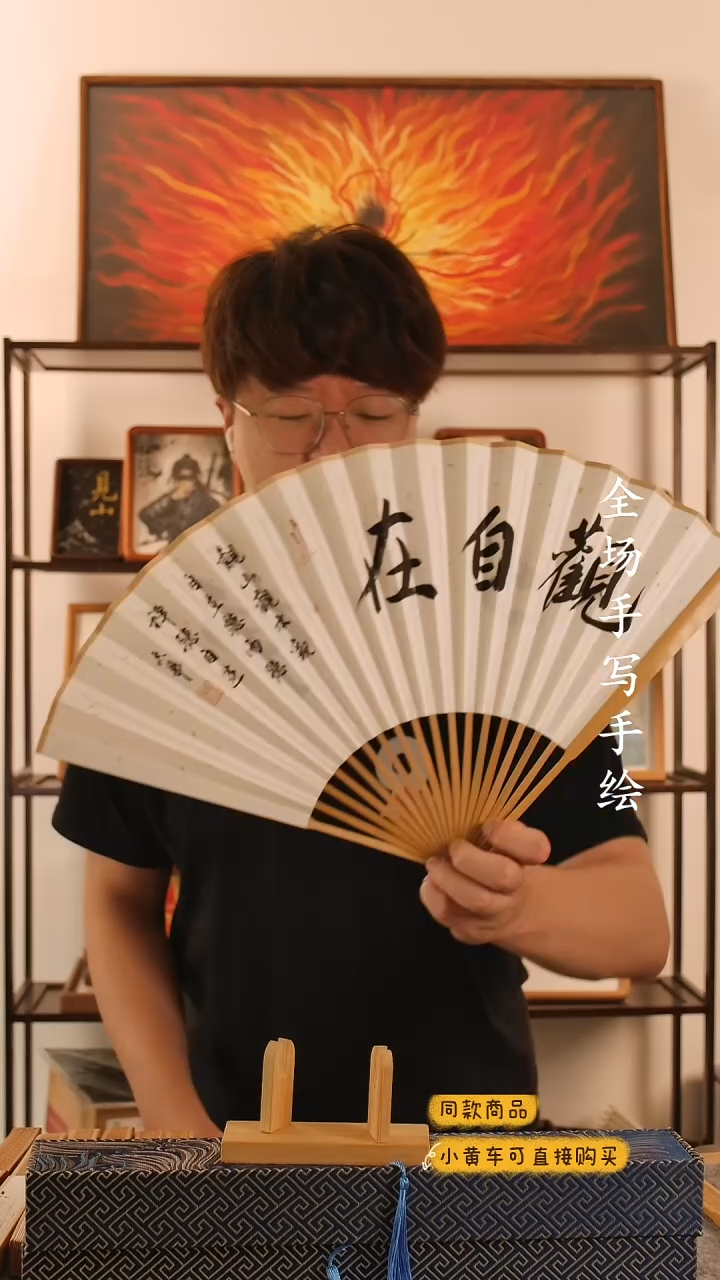 书法《观自在》9.5寸水磨玉竹文竹扇童志华老师作品