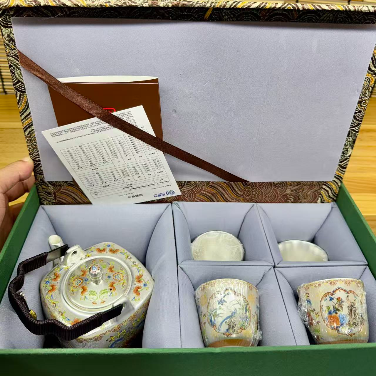 国风复古锦绣繁花提梁壶一壶四杯礼盒装2037