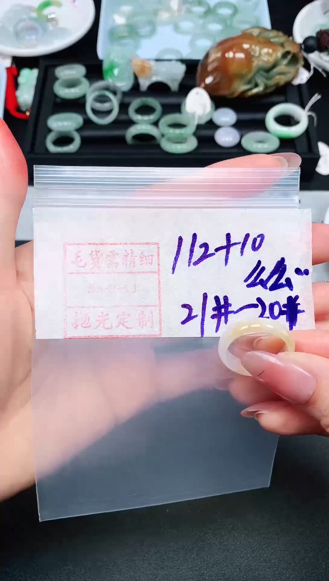 【闪购商品】定制翡翠未镶嵌戒圈20-21*122元毛货需精抛光