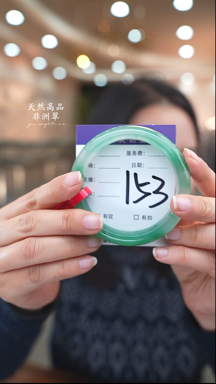 未镶嵌手镯石英质玉153