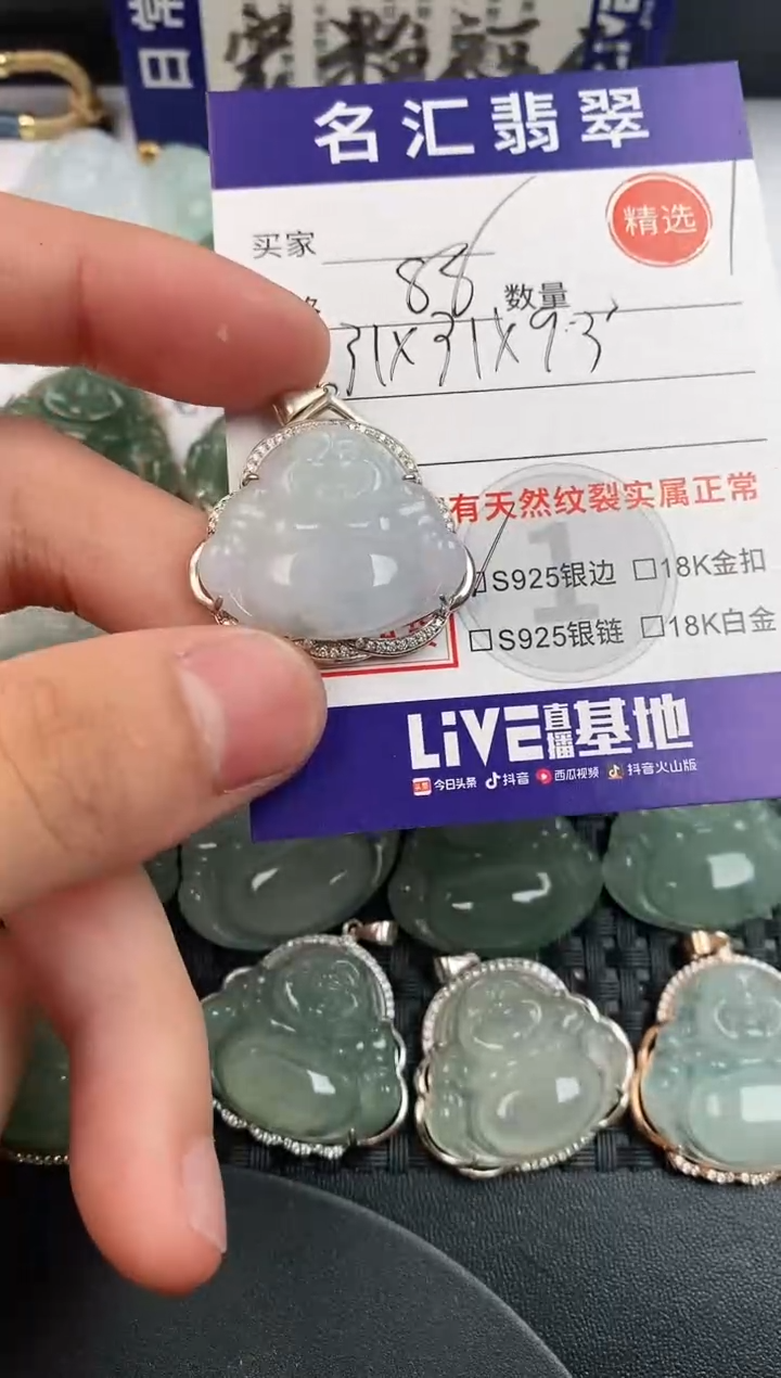 颈饰银S925镶嵌翡翠·