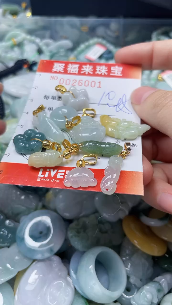 【闪购商品】翡翠颈饰未镶嵌闪购0026001