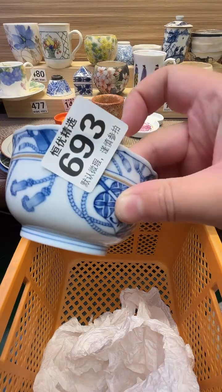 m**?瓷器瓷器瓷器瓷器瓷器瓷器