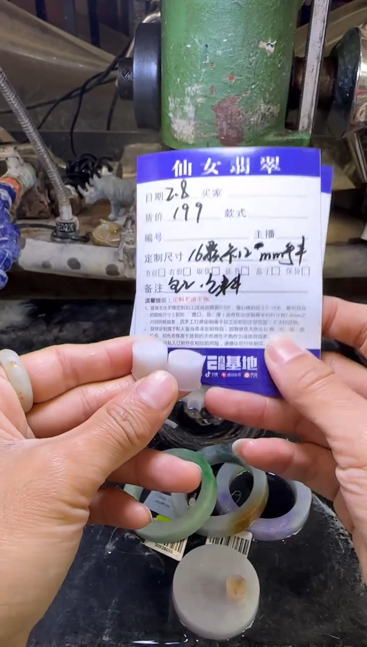 【闪购商品】定制翡翠未镶嵌不退不换 包工包料做1件