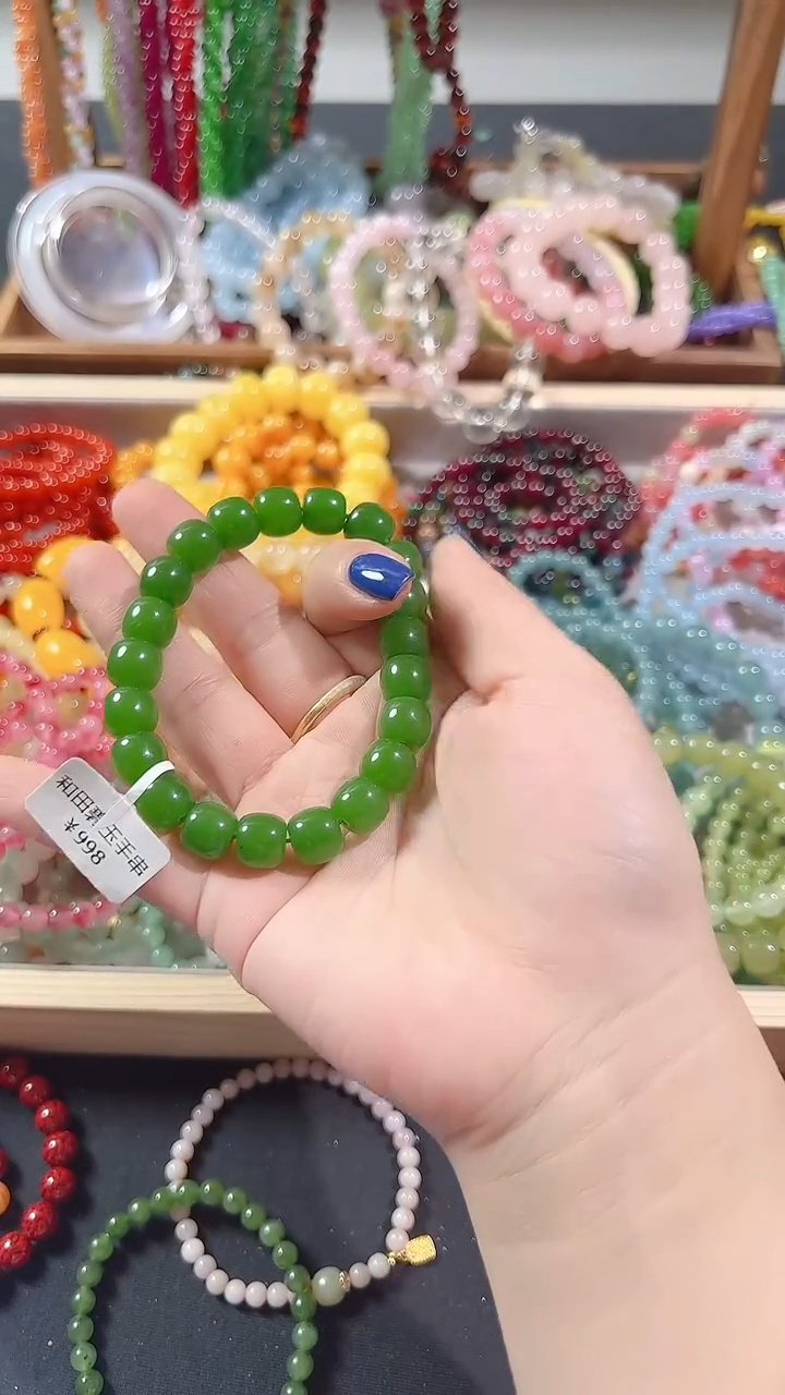 手链未镶嵌和田玉111111111111
