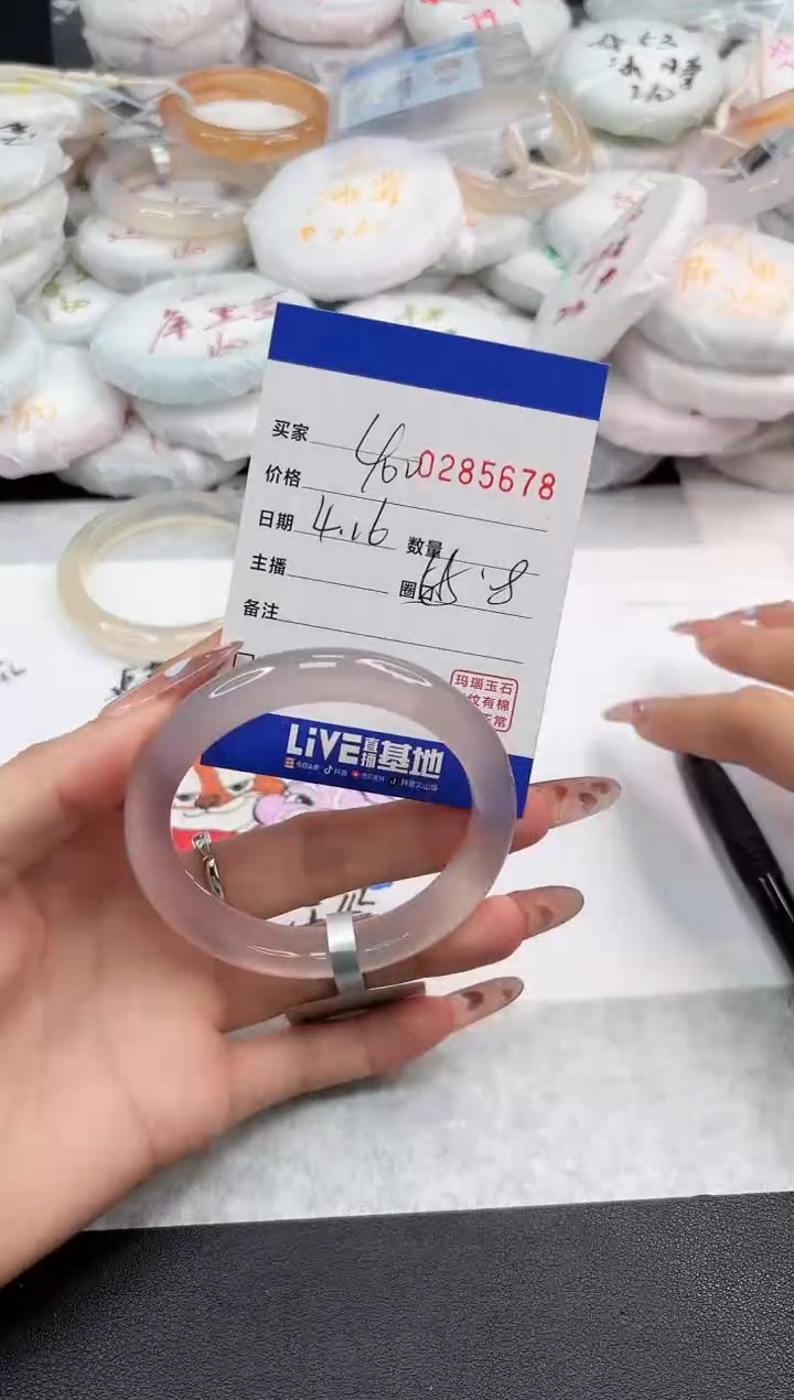 玛瑙/玉髓手镯未镶嵌5678