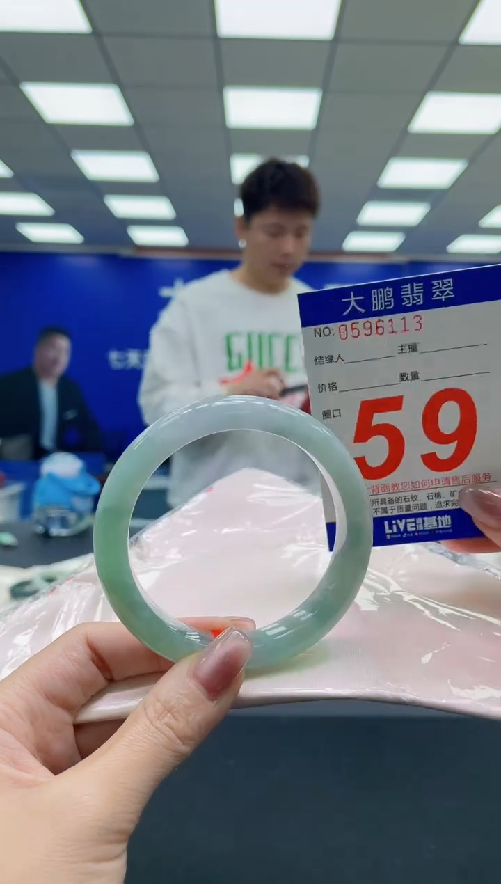 未镶嵌手镯翡翠 AAAAAAAAAA