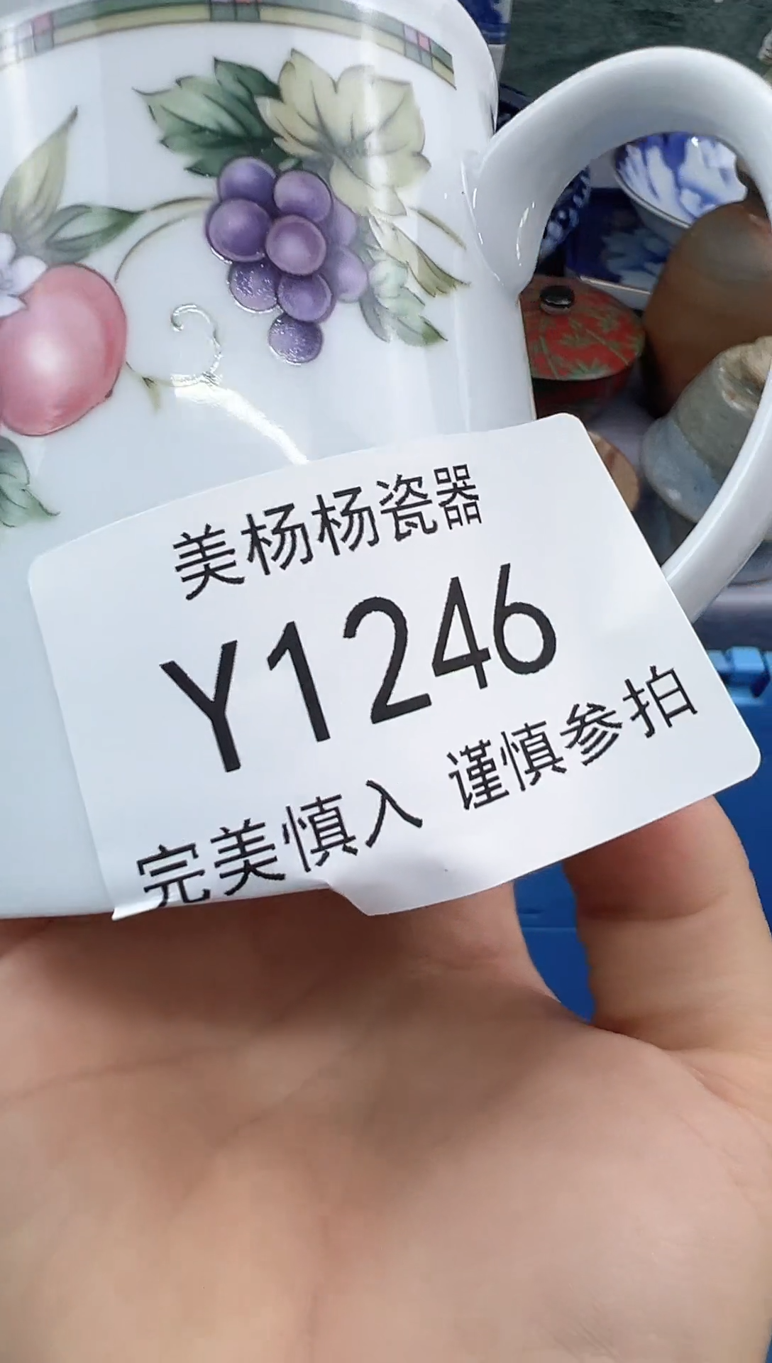 ?****儿美杨杨瓷器工艺品链接1246