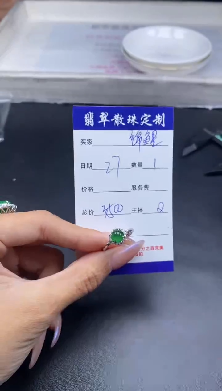 颈饰银S925镶嵌翡翠锦****苓贞城散珠批发diy编制多样性发货