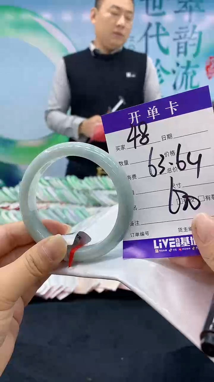 【闪购商品】翡翠手镯未镶嵌48天然翡翠手镯