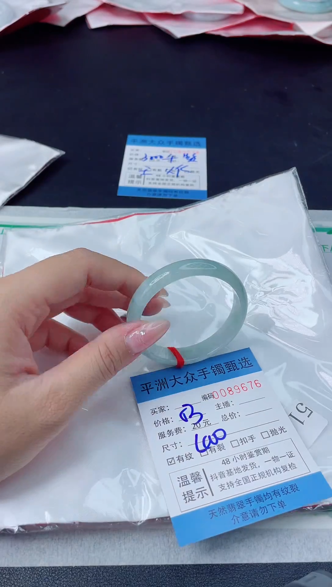 【闪购商品】翡翠手镯未镶嵌翡翠手镯