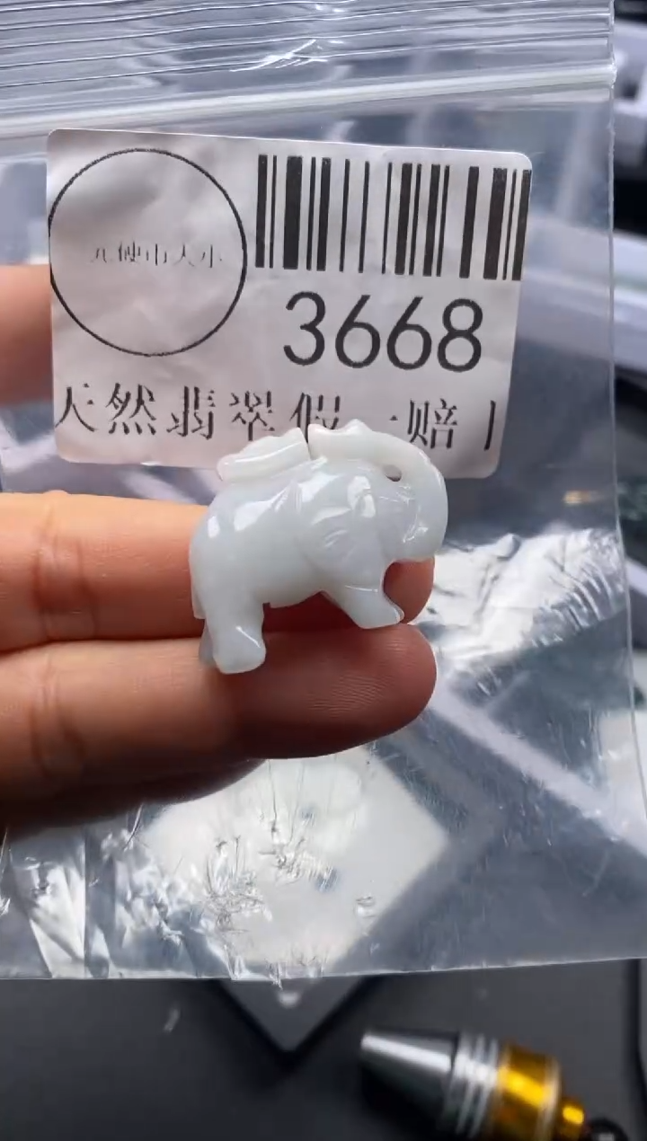 吊坠(不含链)未镶嵌翡翠3668