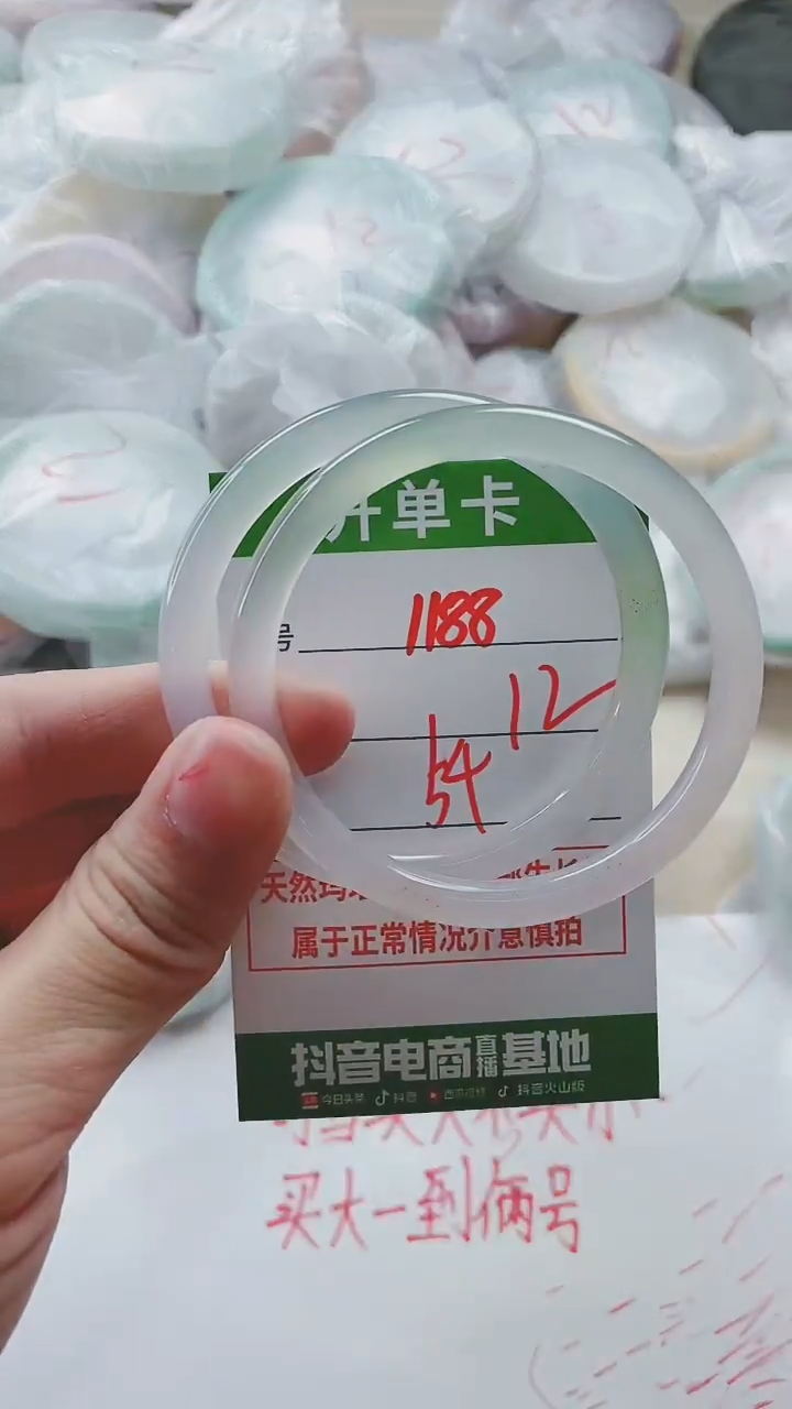 【闪购商品】玛瑙/玉髓手镯未镶嵌1188