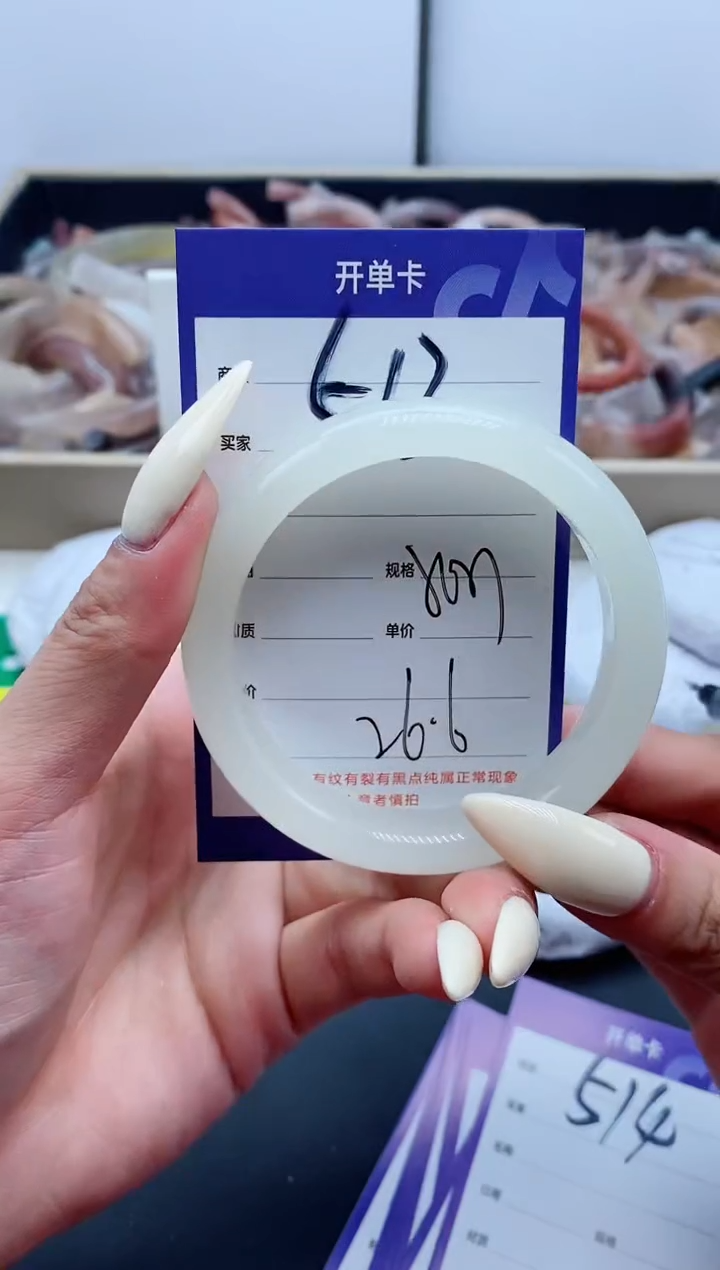 【闪购商品】石英质玉（金丝玉）手镯未镶嵌513-56