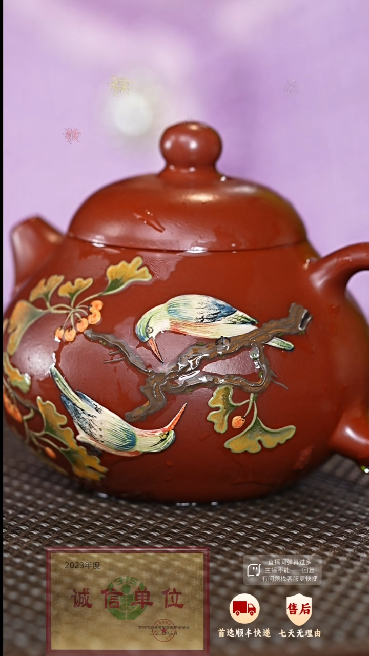 【闪购商品】紫砂茶壶75 紫砂茶壶