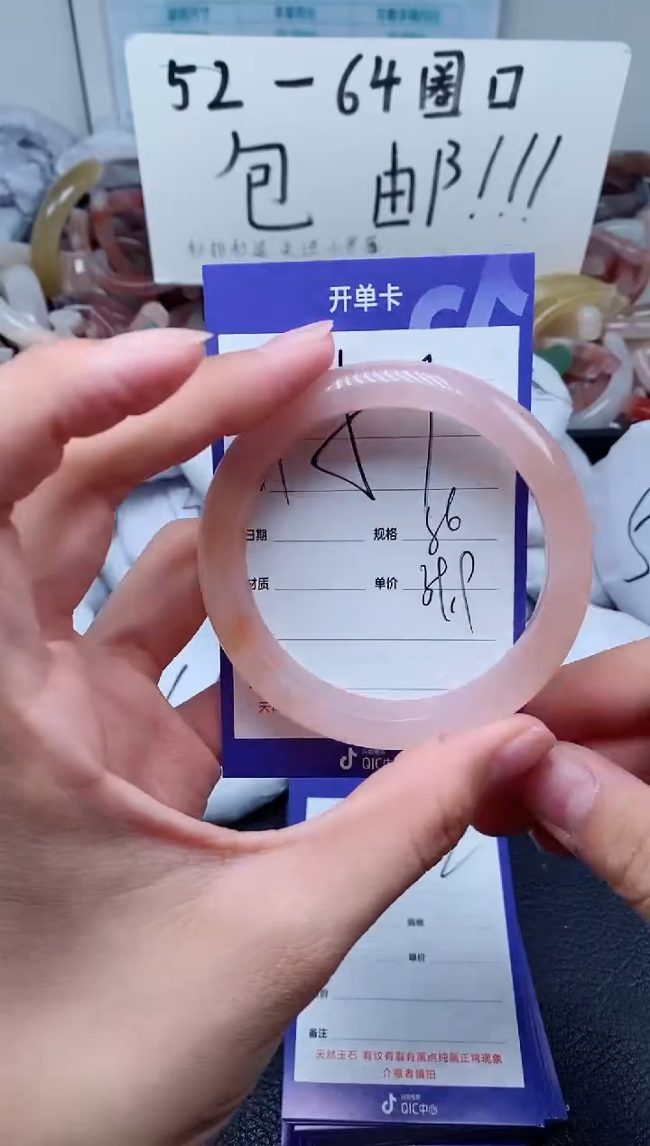 【闪购商品】石英质玉手镯未镶嵌151-55