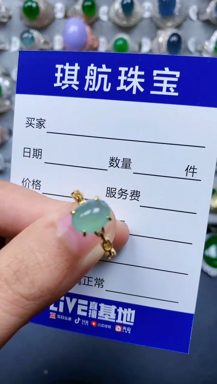 【闪购商品】翡翠戒指银S925镶嵌0773