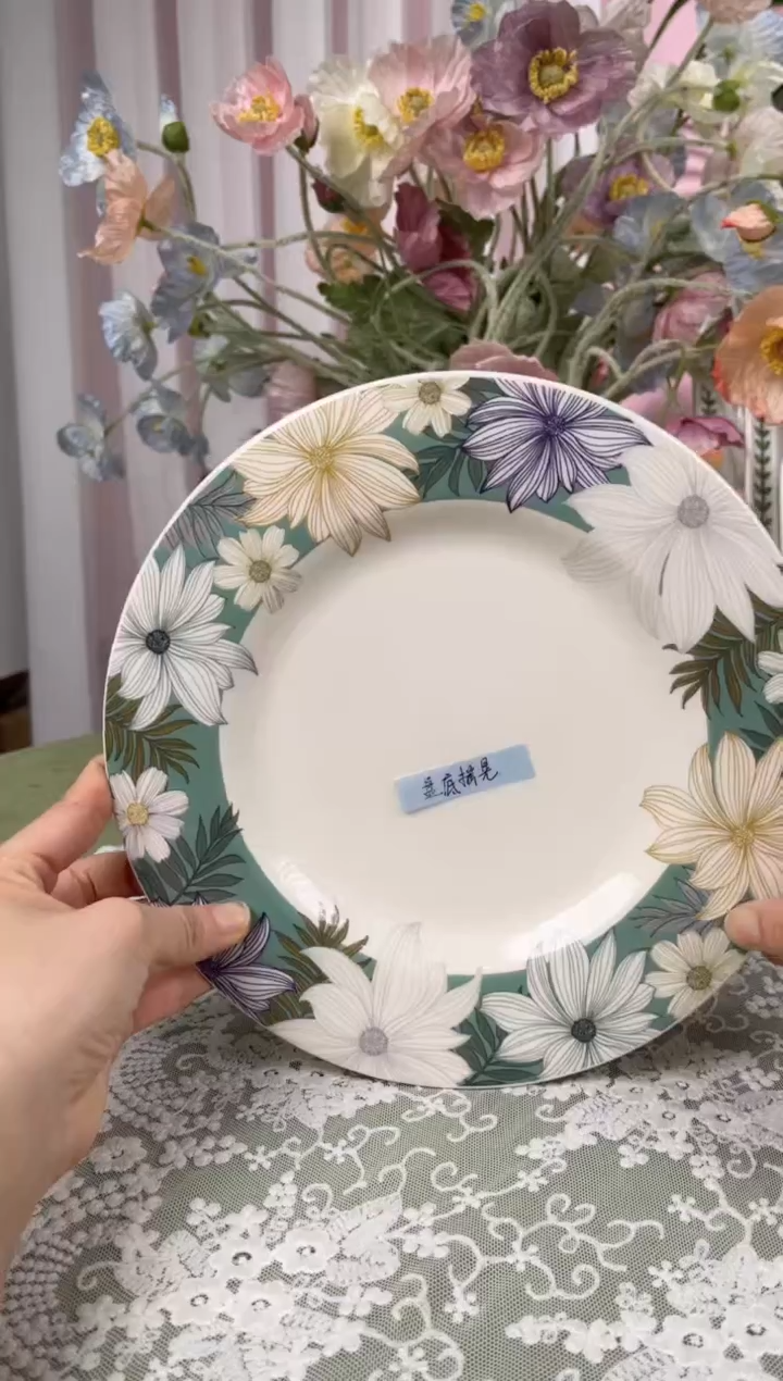 陶微瑕：中庭22.5花朵盘（盘底不稳 摇晃 ）