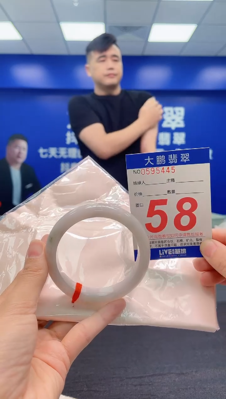 翡翠手镯未镶嵌AAAAAAAAA