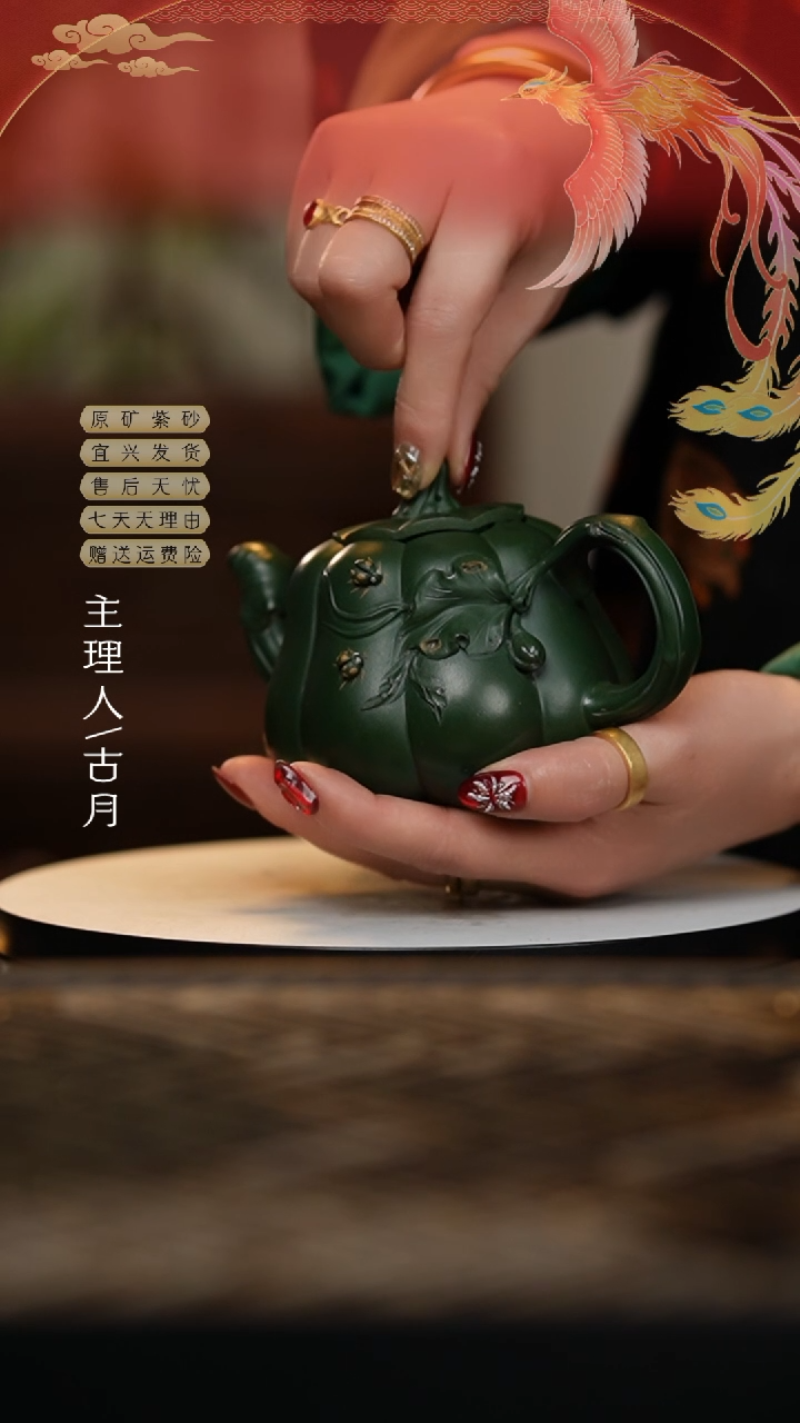 【闪购商品】N2246绿泥“松引”南瓜壶