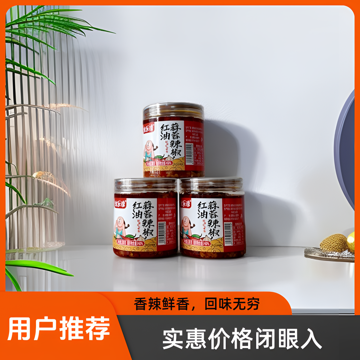 批发永乐湾蒜蓉辣椒酱菜下饭菜湖南正宗特产罐装农家手工开胃菜