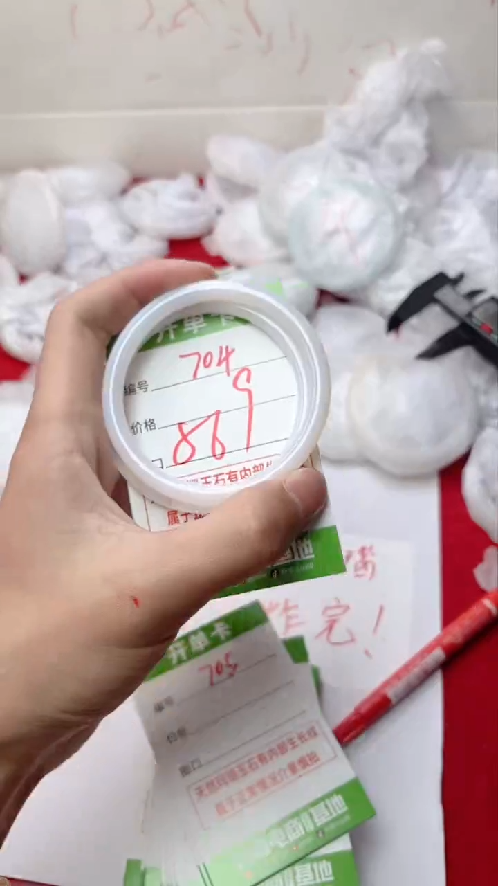 【闪购商品】玛瑙/玉髓手镯未镶嵌704