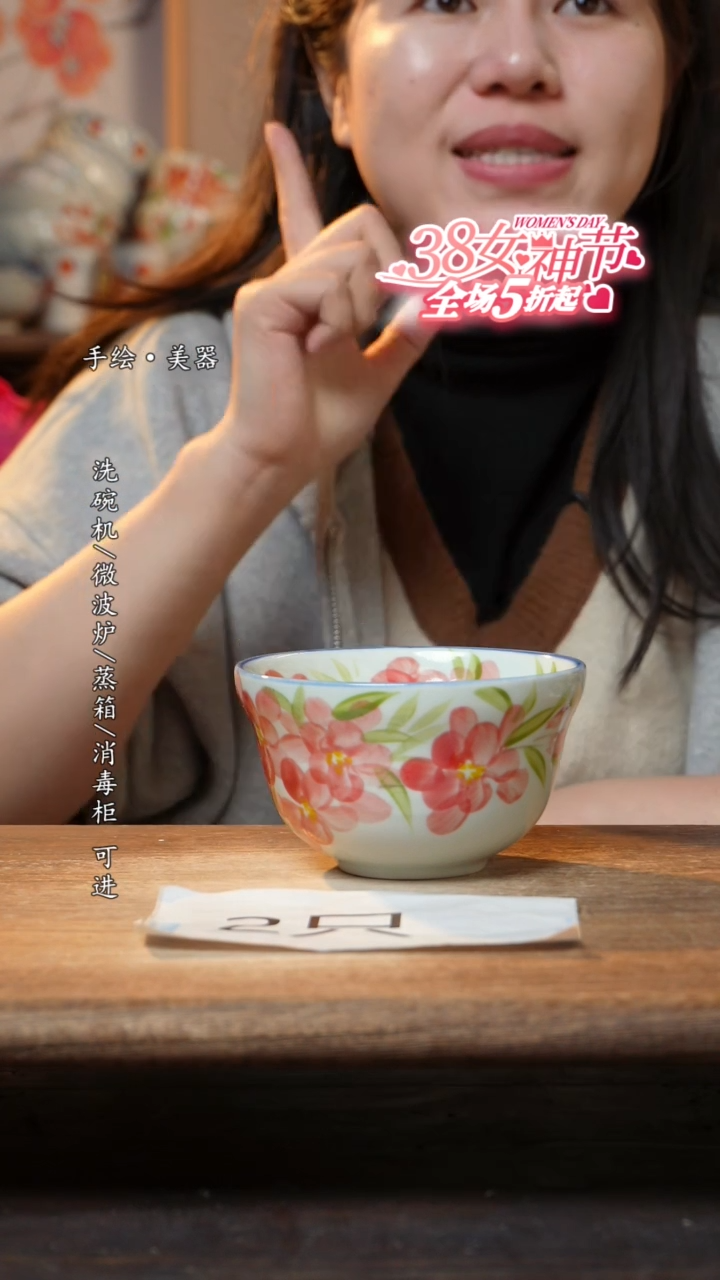 【闪购商品】瓷2个景德镇高温瓷釉下瓷食品级