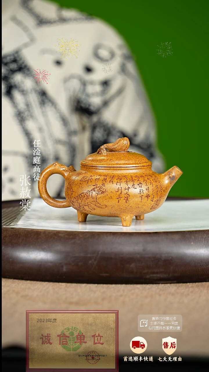 【闪购商品】紫砂茶壶63 紫砂茶壶