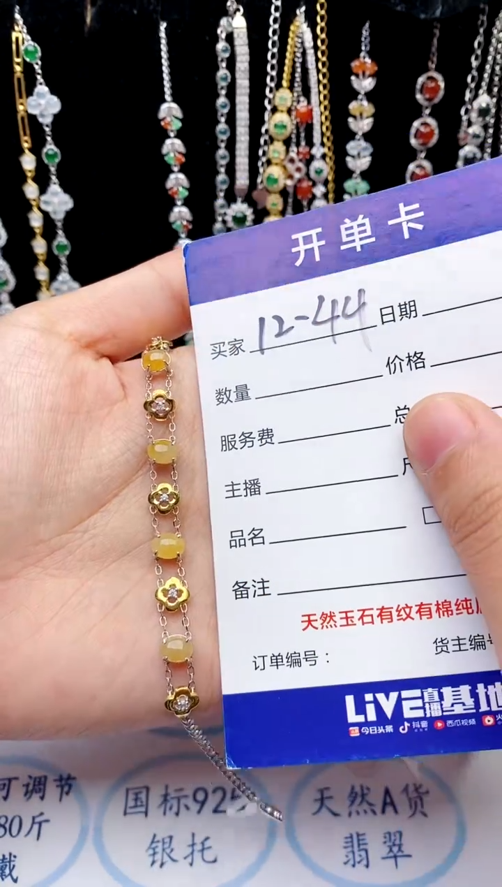 【闪购商品】翡翠戒指银S925镶嵌意林珠宝