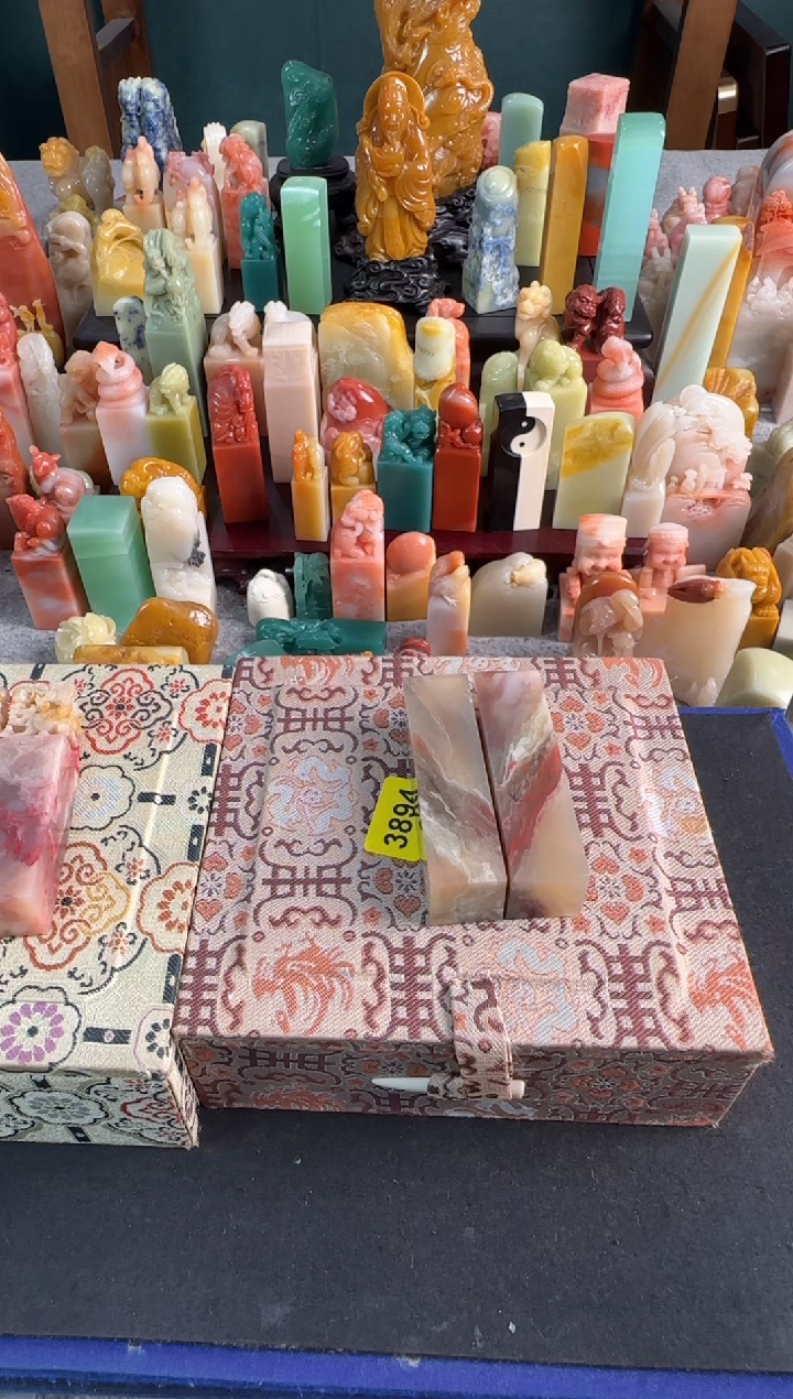 【闪购商品】青田石印石3894编号编号