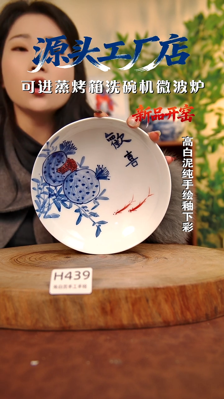 摆件白泥景德镇手工手绘陶瓷【食品级】439