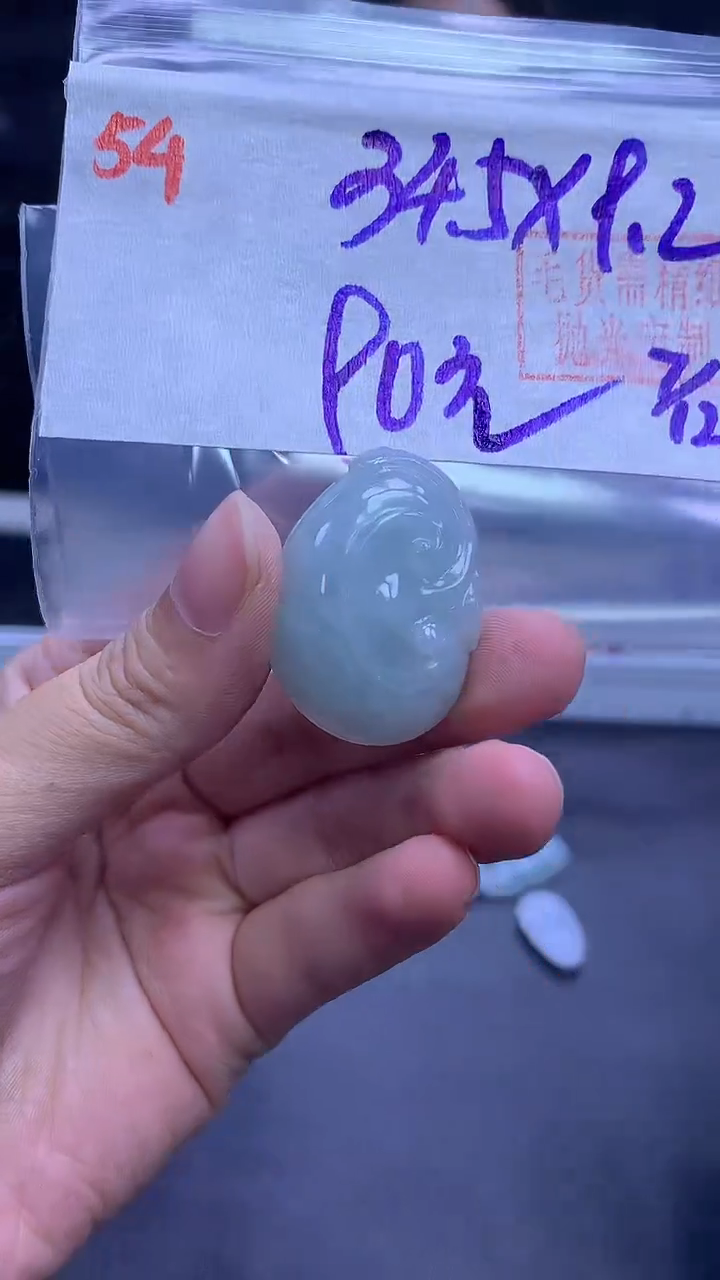 未镶嵌定制翡翠54如意34.5+90元+拍一发一