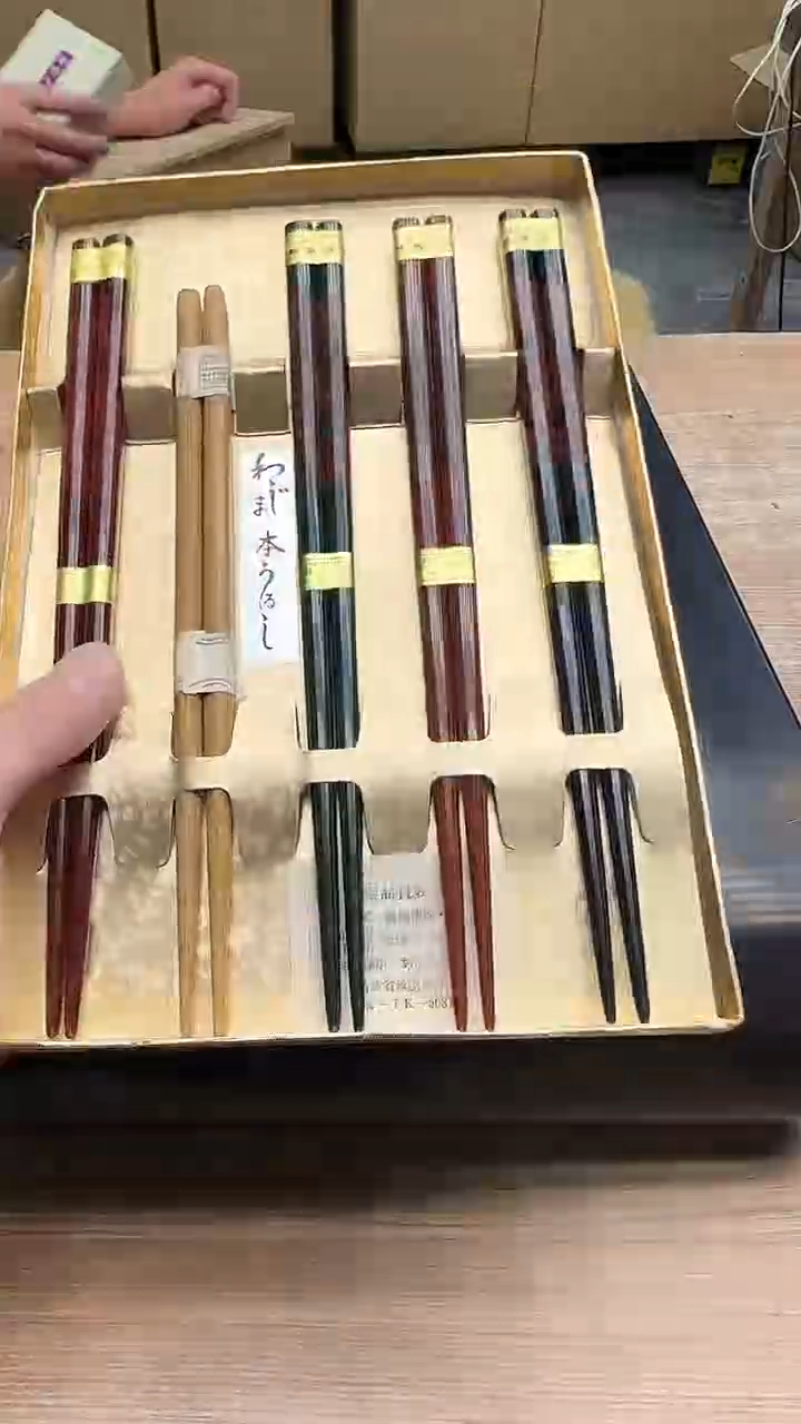 木华***釣2846墨樱社专属定闪链接木