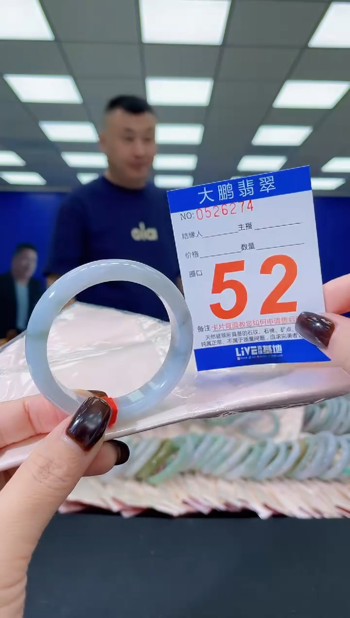 未镶嵌手镯翡翠 AAAAAAAAAA