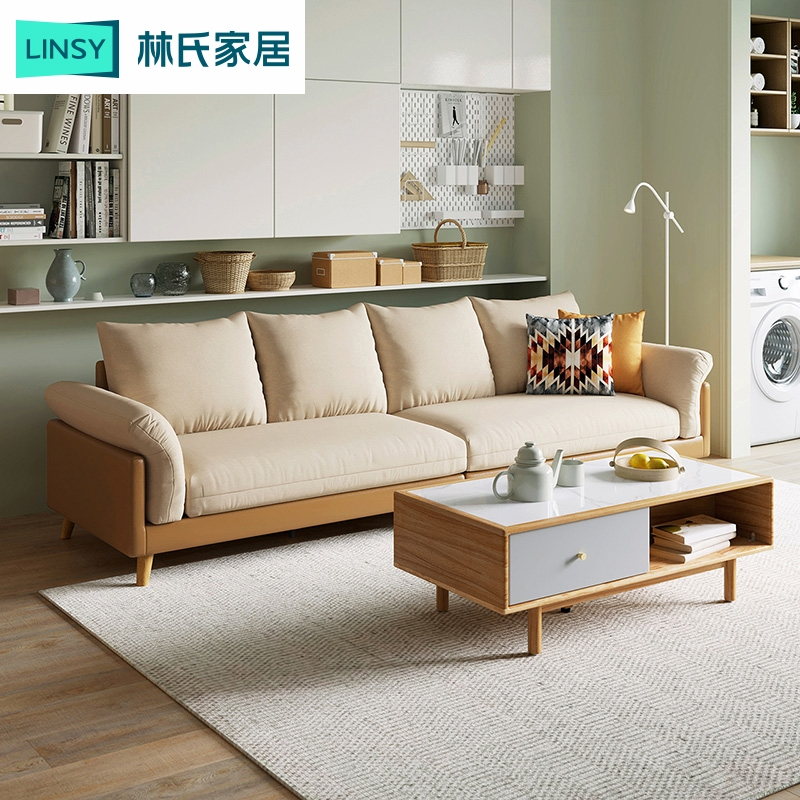 【补贴】林氏家居北欧小户型布艺沙发客厅简约三人位沙发S023