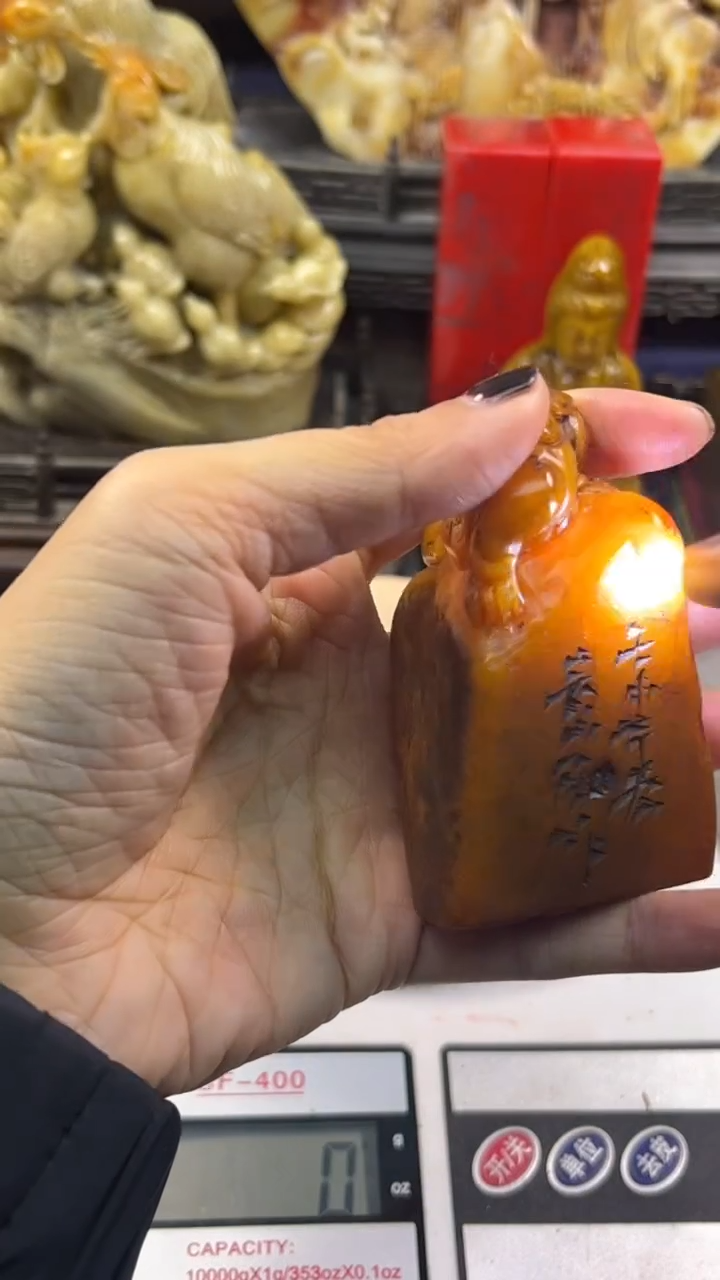 寿山石印石篆刻印章