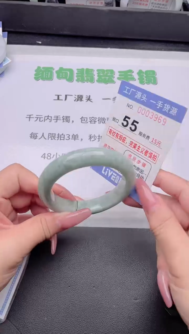 未镶嵌手镯翡翠翡翠手镯未镶嵌6