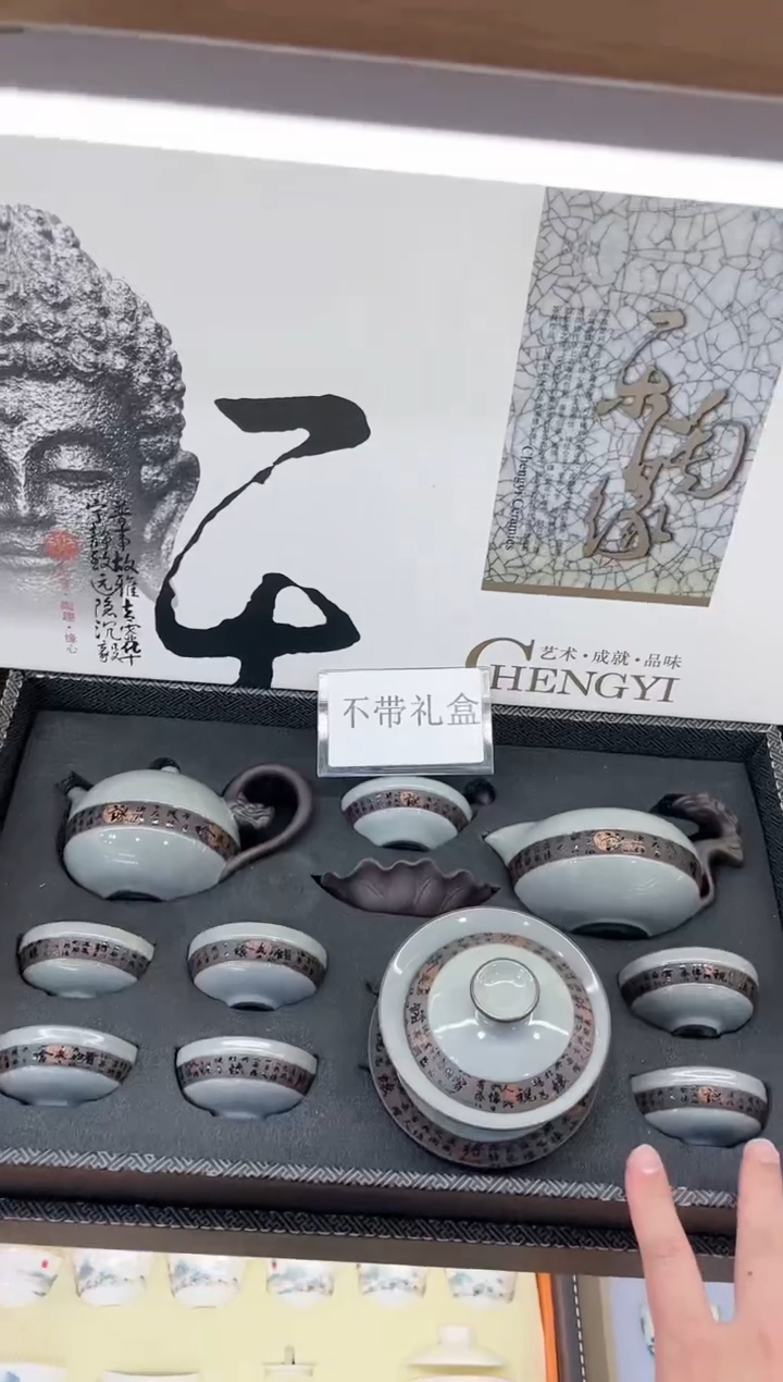 【闪购商品】展宏茶具展宏茶具@A-