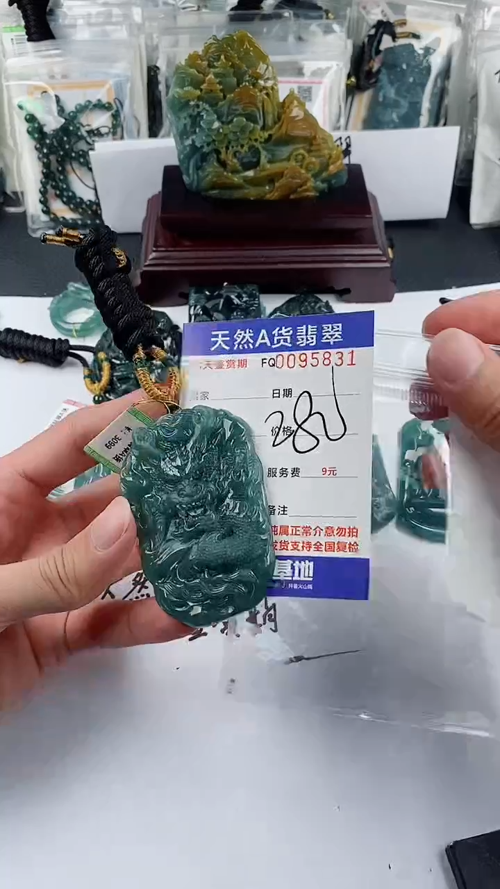 【闪购商品】翡翠颈饰未镶嵌         
