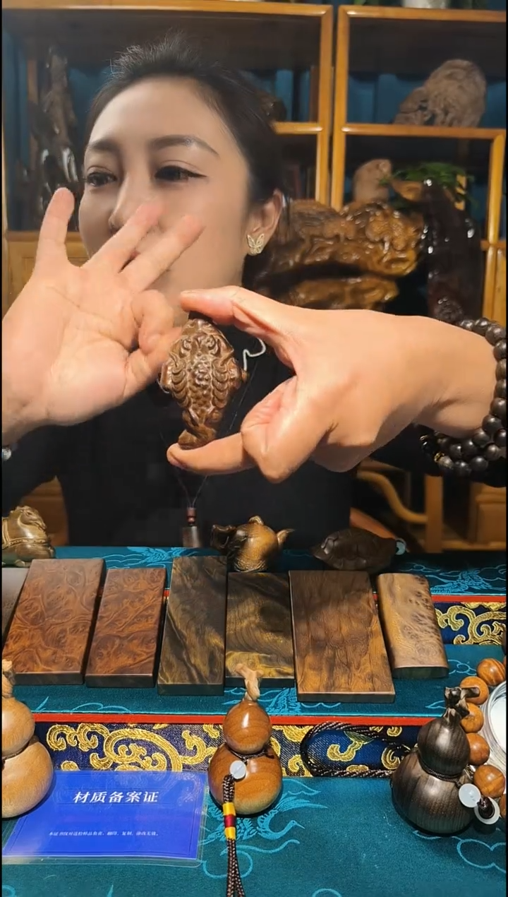 金丝楠《燊若坊》正品川料金丝楠小叶桢楠6