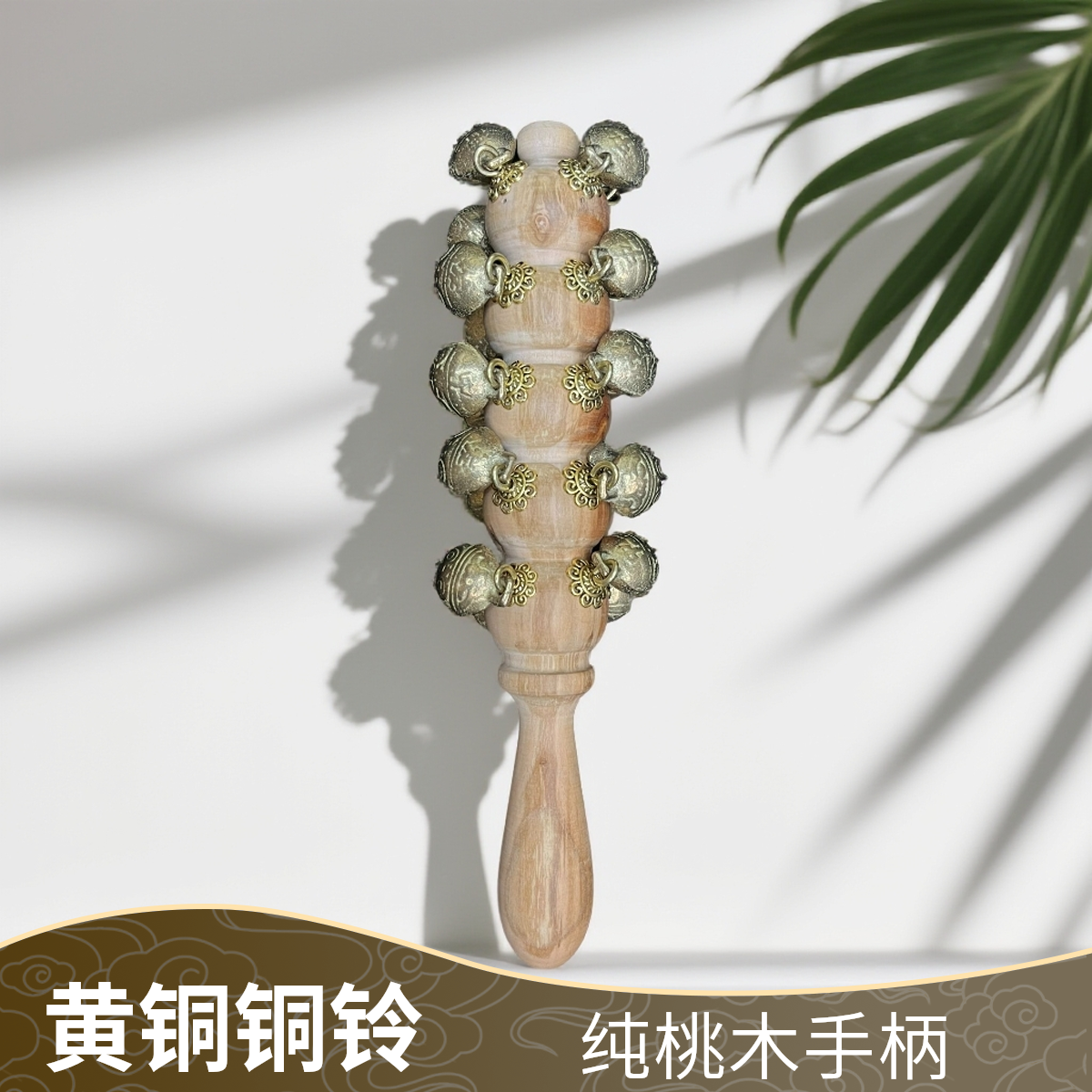 婴儿哗啦棒纯桃木哗啦棒黄铜铜铃手摇铃棒宝宝早教乐器超大款