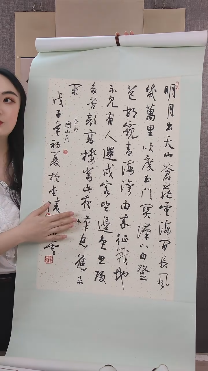 书法奇*源孙老师书法作品