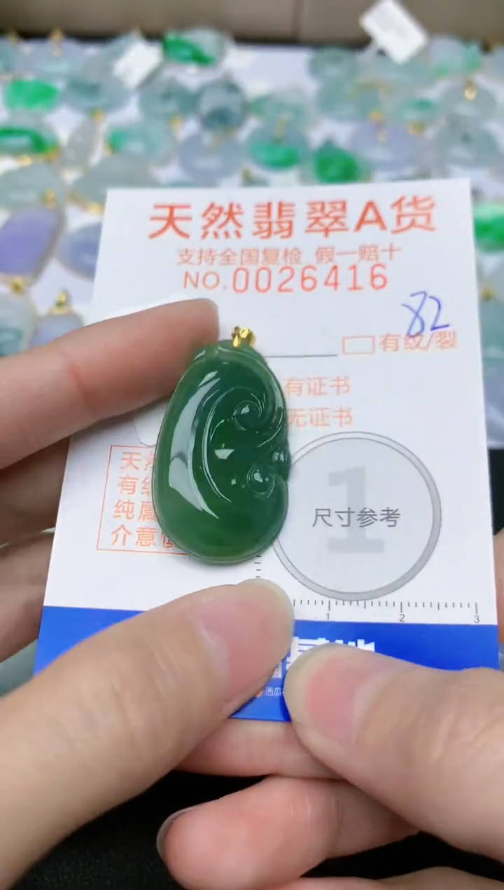 【闪购商品】翡翠颈饰18K金镶嵌天然缅甸A货翡翠